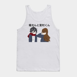 HORIMIYA Tank Top